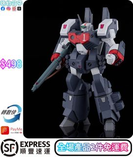 （分類：）位於 。 由 hobbyboxxhk 提交（商品編號 1467914325，圖片 1）。簡介： 。