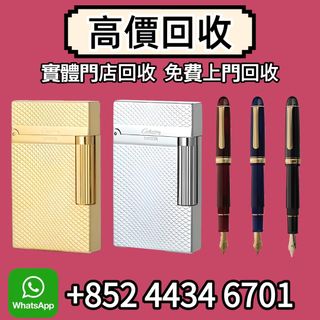 （分類：）位於 。 由 truerabbit.cf1050 提交（商品編號 1467890484，圖片 1）。簡介： 。