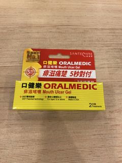 （分類：）位於 。 由 miced21 提交（商品編號 1467916834，圖片 1）。簡介： 。