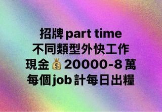 （分類：）位於 。 由 kari_wong0194 提交（商品編號 1467755305，圖片 1）。簡介： 。