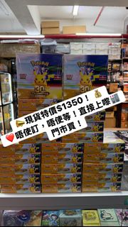 （分類：）位於 。 由 macro_hobby_tcg 提交（商品編號 1467849988，圖片 1）。簡介： 。