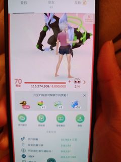 （分類：）位於 。 由 ray_ka 提交（商品編號 1467945360，圖片 1）。簡介： 。