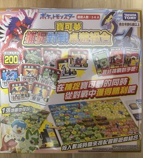 （分類：）位於 。 由 pokemonboardgame 提交（商品編號 1467923241，圖片 1）。簡介： 。