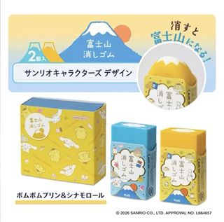（分類：）位於 。 由 lizzybusy 提交（商品編號 1467455828，圖片 1）。簡介： 。