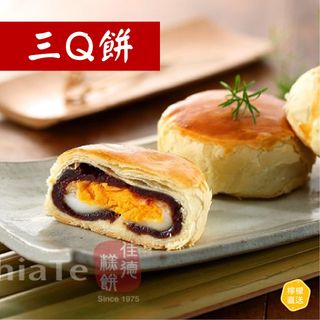 （分類：）位於 。 由 lemondd 提交（商品編號 1465540212，圖片 1）。簡介： 。