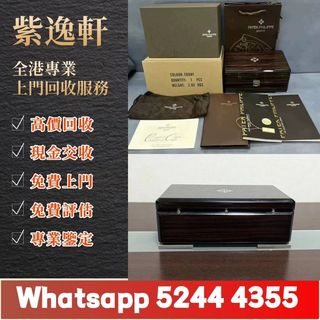 （分類：）位於 。 由 ws52444355 提交（商品編號 1467927906，圖片 1）。簡介： 。