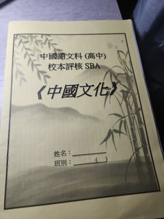 （分類：）位於 。 由 laucyrus22 提交（商品編號 1467993866，圖片 1）。簡介： 。