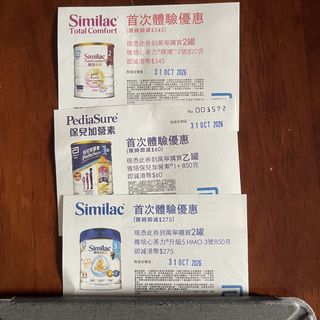 （分類：）位於 。 由 alexisi 提交（商品編號 1467990385，圖片 1）。簡介： 。