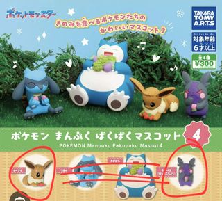 （分類：）位於 。 由 yiuddewsklo 提交（商品編號 1467864803，圖片 1）。簡介： 。