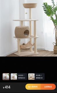 （分類：）位於 。 由 ymmywife 提交（商品編號 1467843694，圖片 1）。簡介： 。