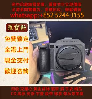 （分類：）位於 。 由 cosmicfire_046afc 提交（商品編號 1467911284，圖片 1）。簡介： 。