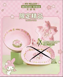 （分類：）位於 。 由 hkxbox 提交（商品編號 1467883845，圖片 1）。簡介： 。