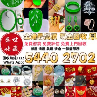 （分類：）位於 。 由 sssc_wts54402702 提交（商品編號 1467911783，圖片 1）。簡介： 。