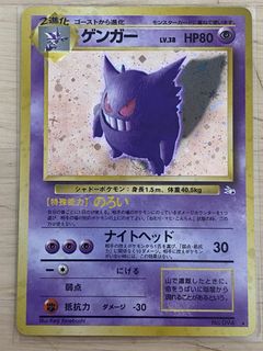（分類：）位於 。 由 mr.card 提交（商品編號 1467910407，圖片 1）。簡介： 。