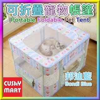 （分類：）位於 。 由 cushymarthk 提交（商品編號 1467960062，圖片 1）。簡介： 。