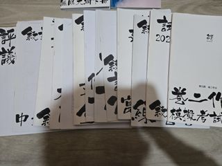 （分類：）位於 。 由 dser__ 提交（商品編號 1468016920，圖片 1）。簡介： 。