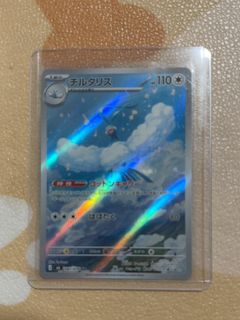 (Category: ) located in . Submitted by kktcg (Listing ID 1467984506, Image 1). Description: .