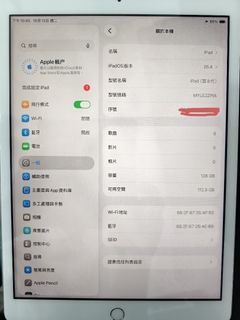 （分類：）位於 。 由 wasper14901it.1 提交（商品編號 1467887168，圖片 1）。簡介： 。