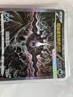 （分類：）位於 。 由 nahhh-ei 提交（商品編號 1467946247，圖片 1）。簡介： 。
