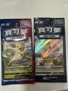 （分類：）位於 。 由 andykokoko 提交（商品編號 1467927880，圖片 1）。簡介： 。