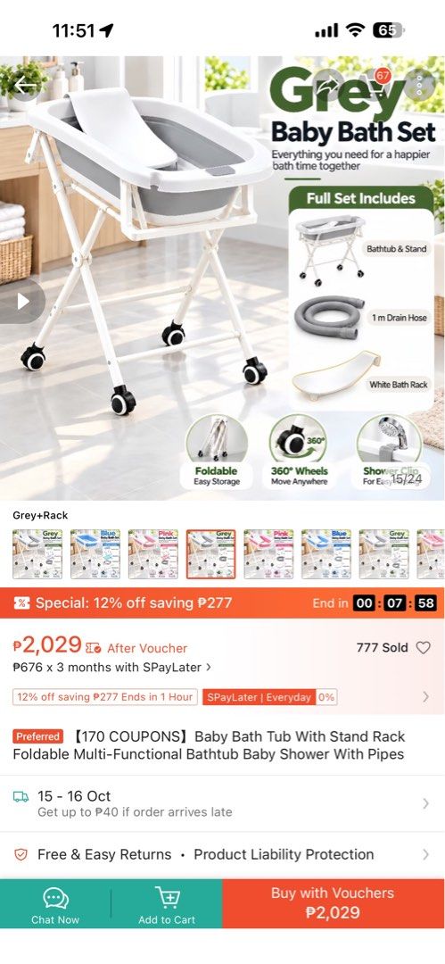 Baby Bath Tub Stand Rack Only (Category: Bathtub & Bath Accessories) located in Quezon City. Submitted by captainmomma (Listing ID 1467896580, Image 1). Description: Stand only ‼️.