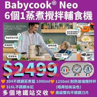 （分類：）位於 。 由 demaeiccho 提交（商品編號 1467932888，圖片 1）。簡介： 。