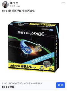 （分類：）位於 。 由 josephtil 提交（商品編號 1467863567，圖片 1）。簡介： 。