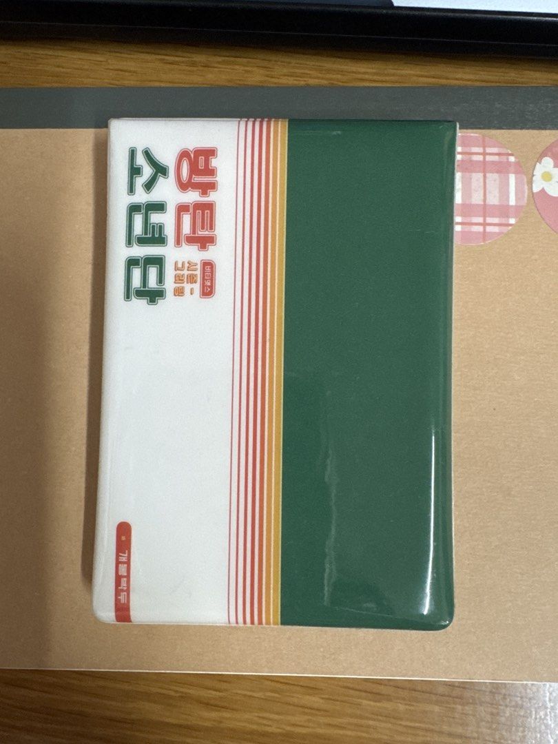 BTS photocard holder or (Category: K-Wave Merchandise) located in Manila. Submitted by kaiahs.preloved (Listing ID 1467849527, Image 1). Description: - Official BTS Season's Greetings merchandise - Design: Green and white color block with Korean lettering - Finish: Rectangular shape with a glossy finish - Condition: Excellent, no flaws noticed, stored safely - Perfect collectible item for ARMY.