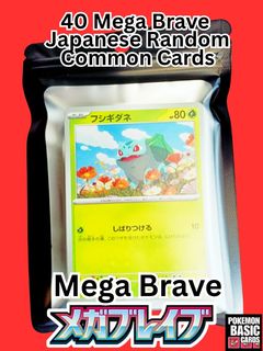 (Category: ) located in . Submitted by pokemonbasiccards (Listing ID 1467850788, Image 1). Description: .