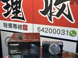 （分類：）位於 。 由 sham_wo_digit 提交（商品編號 1467909686，圖片 1）。簡介： 。