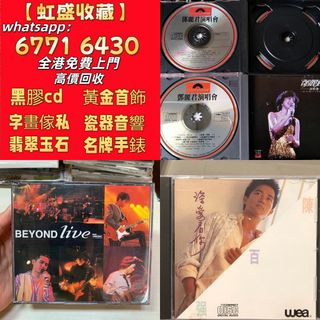 （分類：）位於 。 由 wa67716430 提交（商品編號 1467842400，圖片 1）。簡介： 。