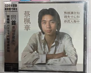 （分類：）位於 。 由 fai4k 提交（商品編號 1468040504，圖片 1）。簡介： 。