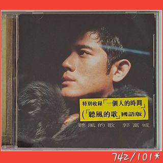 Aaron Kwok 郭富城 1996 Warner Music Hong Kong Chinese CD 0630