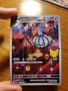 (Category: ) located in . Submitted by jujarino (Listing ID 1467977381, Image 1). Description: .