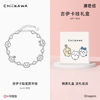 （分類：）位於 。 由 ecgifthouse 提交（商品編號 1467960253，圖片 1）。簡介： 。