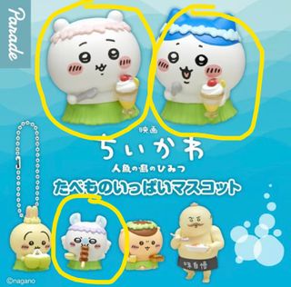 （分類：）位於 。 由 cacaselleee 提交（商品編號 1467854369，圖片 1）。簡介： 。
