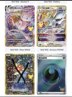 (Category: ) located in . Submitted by rarecandytcg (Listing ID 1467931190, Image 1). Description: .