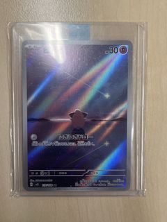（分類：）位於 。 由 fcchengg 提交（商品編號 1467936092，圖片 1）。簡介： 。