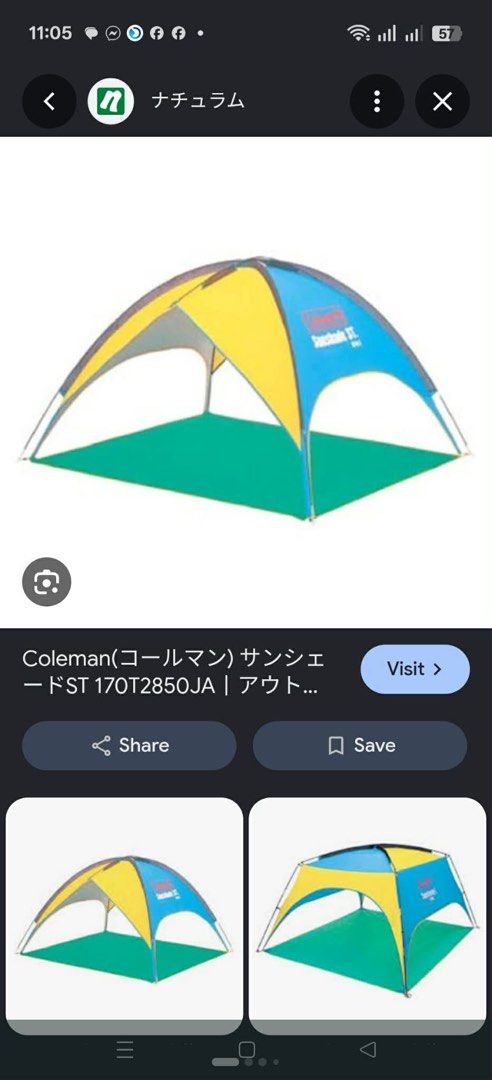 COLEMAN SUNSHADE ST UVPRO With FREE SLEEPING BAG (Category: Hiking & Camping) located in Manila. Submitted by chaychaii (Listing ID 1467896865, Image 3). Description: PREPARED FOR UNDAS‼️ IMPORTED FROM JAPAN ORIGINAL COLEMAN SUNSHADE ST UVPRO With FREE SLEEPING BAG 🔰CARRIER BAG 🔰ACCESSIBLE FOR 4 TO 5 PERSONS 🔰GOOD FOR OUTING,PICNIC, HIKING ETC. ❌NO ISSUE‼️ MARK OF USAGE ONLY .