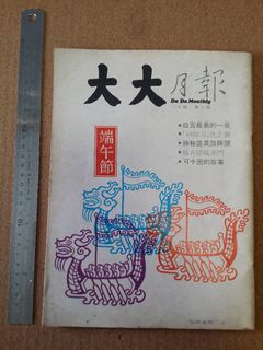 （分類：）位於 。 由 kpli2000 提交（商品編號 1467876464，圖片 1）。簡介： 。