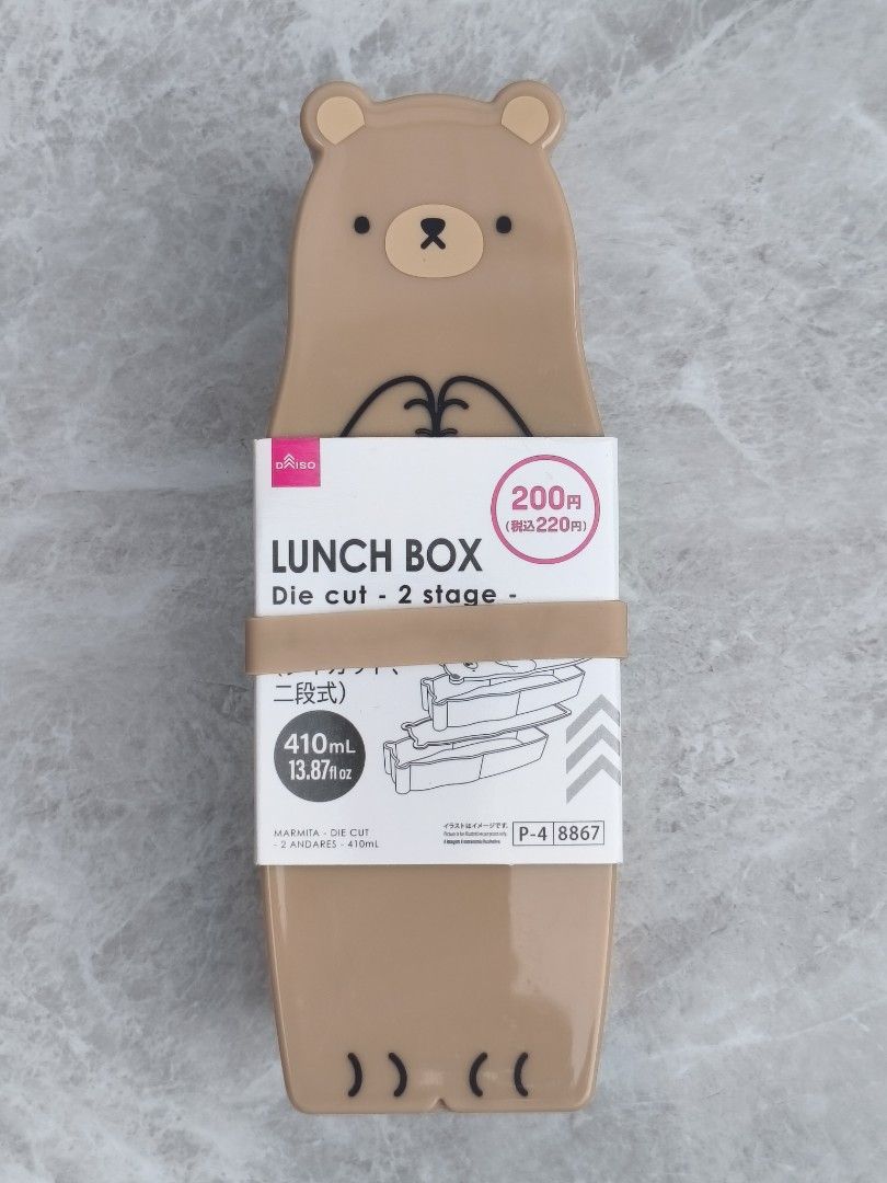 Daiso Bear Die-cut 2tier Lunchbox (Category: Food Organization & Storage) located in Bacoor. Submitted by japanice_aniks (Listing ID 1467918996, Image 2). Description: ‼️Last price posted‼️ 2tier lunchbox with lunch belt zoom in the photo to check label for details colors: 🤎 🩶 sold per set Payment terms: PAYO (Pay As You Order) MOP: BPI | BDO | GCash.