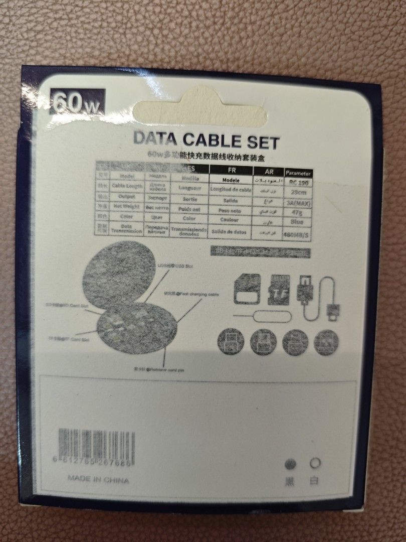 Data cable set （分類：充電器及電線）位於 Hong Kong。 由 marj2 提交（商品編號 1467863872，圖片 2）。簡介： 。