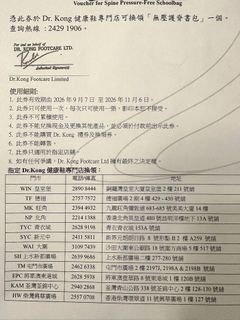 （分類：）位於 。 由 fishyu1204 提交（商品編號 1467989242，圖片 1）。簡介： 。
