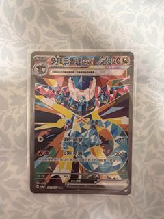 （分類：）位於 。 由 cardforest25 提交（商品編號 1467980029，圖片 1）。簡介： 。