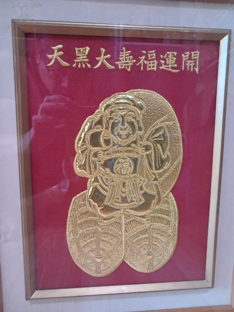 Feng shui gold foil framed art (Category: Vintage Collectibles) located in Cavite. Submitted by secretjapansurplus (Listing ID 1467880229, Image 3). Description: large feng shui gold oshie frame art 19x16 inches daikokuten, commemorative bank novelty artifact na ineregalo ng tokai bank ( sikat na bangko noon sa japan na wala na ngayon).