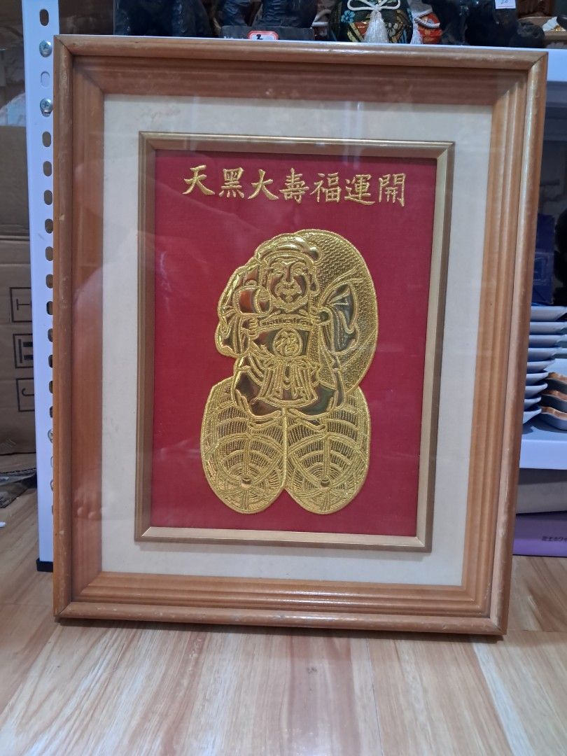 Feng shui gold foil framed art (Category: Vintage Collectibles) located in Cavite. Submitted by secretjapansurplus (Listing ID 1467880229, Image 2). Description: large feng shui gold oshie frame art 19x16 inches daikokuten, commemorative bank novelty artifact na ineregalo ng tokai bank ( sikat na bangko noon sa japan na wala na ngayon).