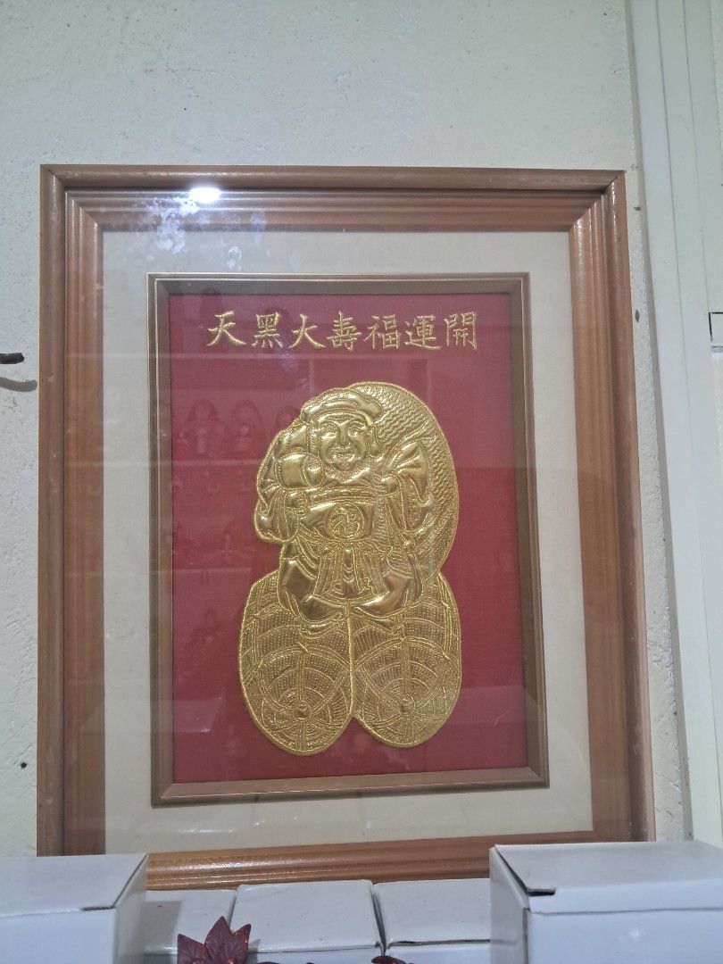 Feng shui gold foil framed art (Category: Vintage Collectibles) located in Cavite. Submitted by secretjapansurplus (Listing ID 1467880229, Image 1). Description: large feng shui gold oshie frame art 19x16 inches daikokuten, commemorative bank novelty artifact na ineregalo ng tokai bank ( sikat na bangko noon sa japan na wala na ngayon).