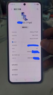 （分類：）位於 。 由 chung3288 提交（商品編號 1467884904，圖片 1）。簡介： 。
