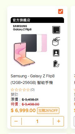 （分類：）位於 。 由 thanksgiftinghk 提交（商品編號 1467919583，圖片 1）。簡介： 。