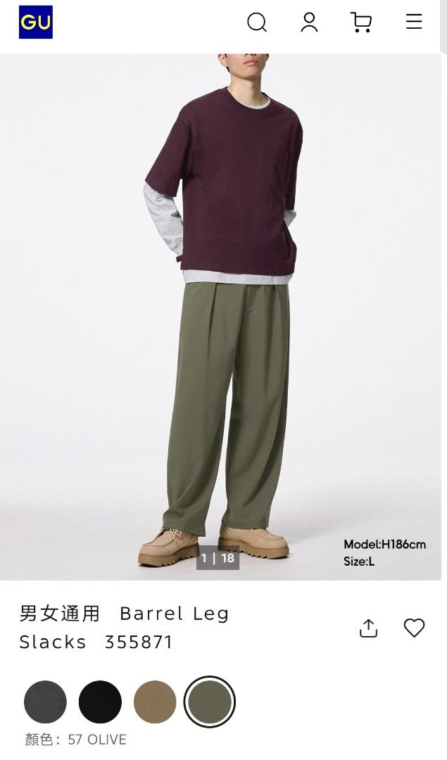 📍GU Barrel Leg Slacks (Category: Trousers) located in Antipolo. Submitted by simplehans (Listing ID 1467983340, Image 1). Description: ‎📍GU Barrel Leg Slacks ‎Size Large (Olive) ‎Waist- 33 to 35 ‎Length- 40.5 ‎Leg Open- 9.5 ‎Excellent Condition As New ‎DIRECT MESSAGE IF INTERESTED.